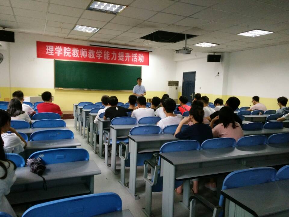 信计2003班主题班会